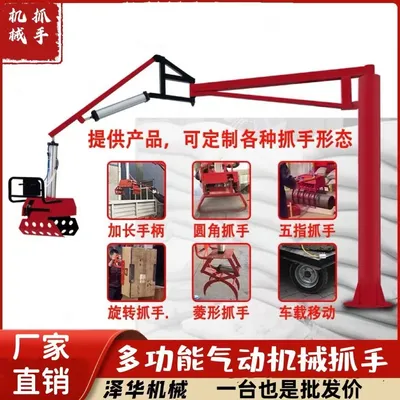 册亨县雄克卡盘爪schunk机械抓手303542PZN-plus 100-1-IS汰慷秒报价